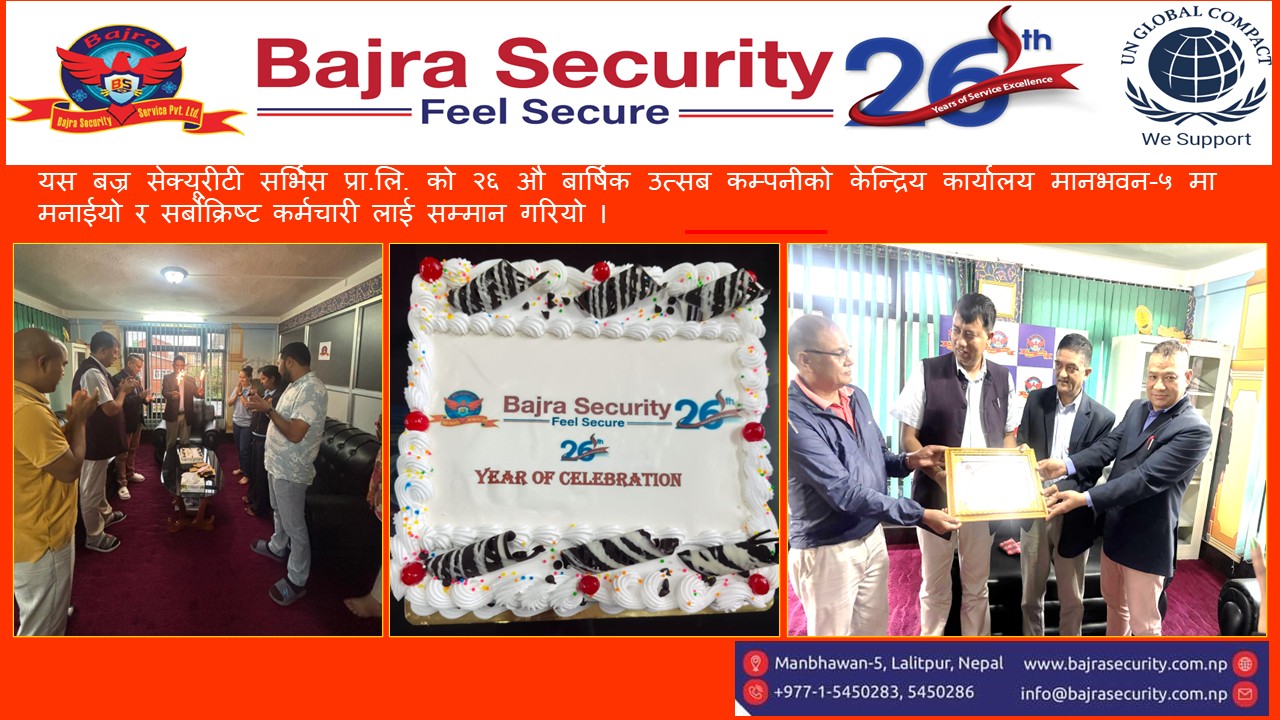 Celebrating Company's 26th Anniversary